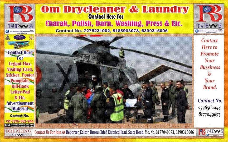 RBNEWS HINDI - ShareChat